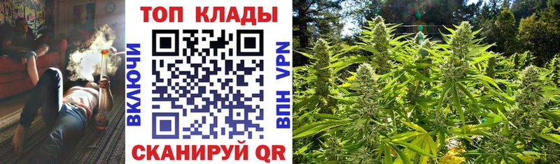 Купить закладку КОКАИН  Альфа ПВП  Гашиш  АМФ  Меф мяу мяу  Каннабис  Курлово