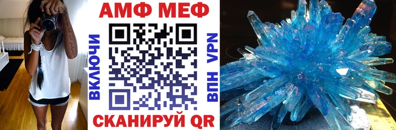 Купить  Курлово  Amphetamine 98% 