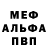 Amphetamine Розовый Nail0808