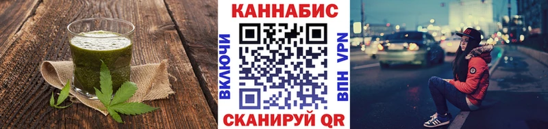 Cannafood конопля  Купить закладки  Курлово 