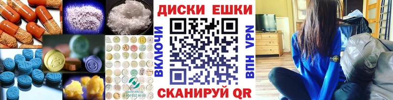 Купить  Курлово  Ecstasy Дубай 