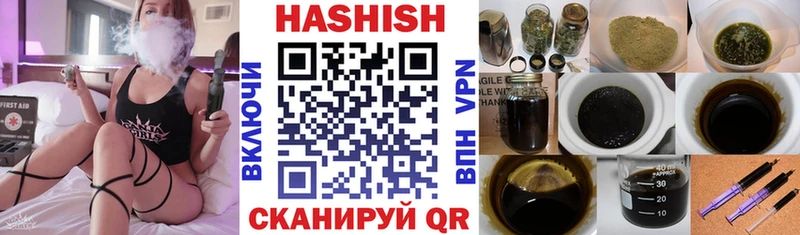 Купить  Курлово  ГАШИШ Cannabis 