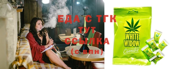 ECSTASY Бугульма