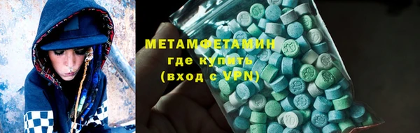 ECSTASY Бугульма