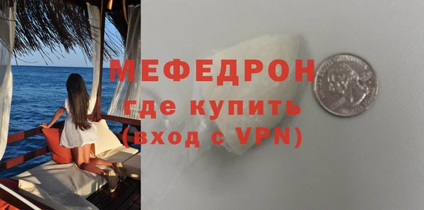 экстази Бронницы