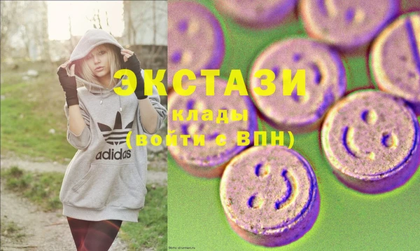 стаф Верхний Тагил