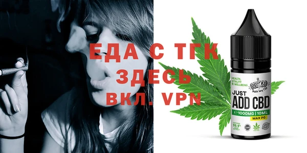 а пвп мука Бородино