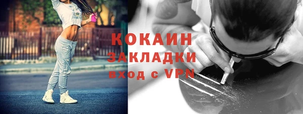 ECSTASY Бугульма