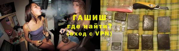 ECSTASY Бугульма