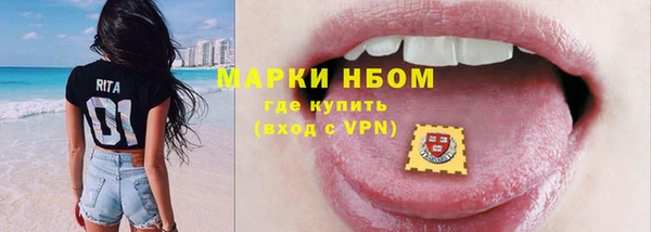 ECSTASY Бугульма