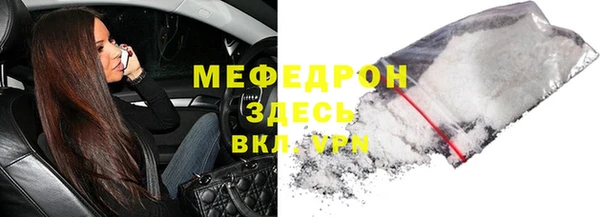 каннабис Верея