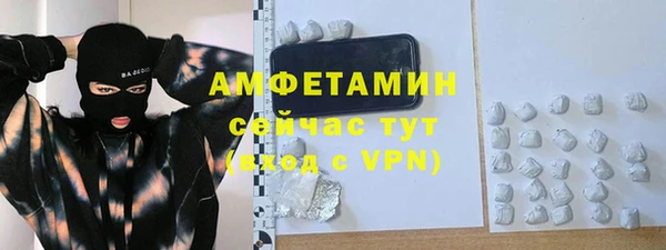 экстази Бронницы