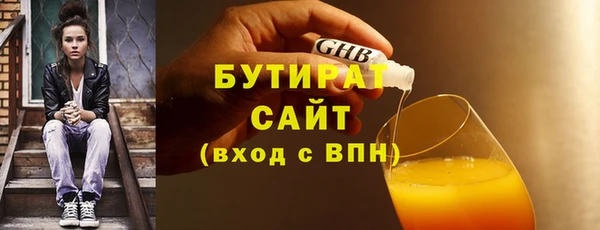 а пвп мука Бородино
