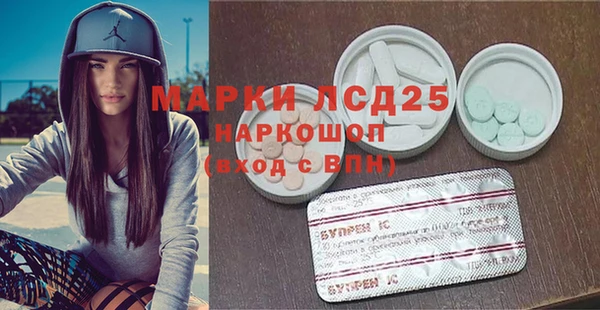 ECSTASY Бугульма