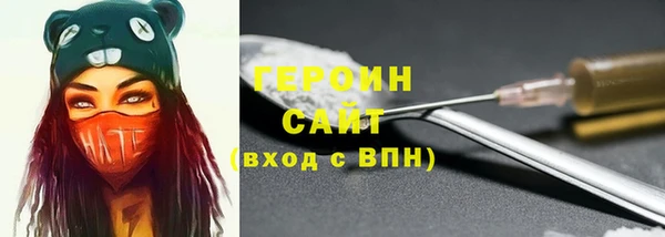 экстази Бронницы