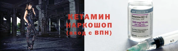 стаф Верхний Тагил