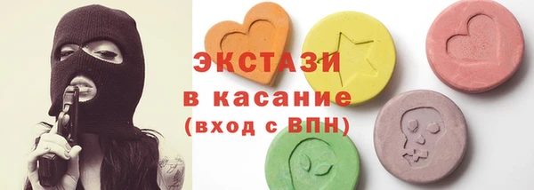 стаф Верхний Тагил