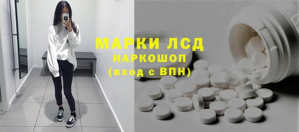 экстази Бронницы