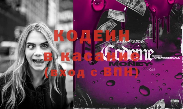 ECSTASY Бугульма