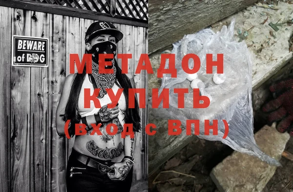 ECSTASY Бугульма