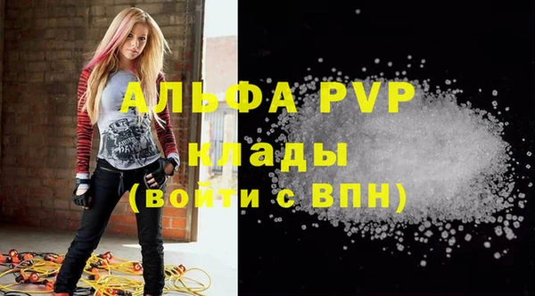 экстази Бронницы
