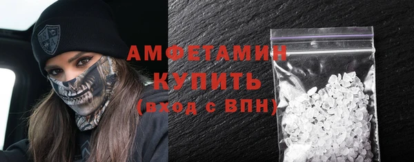 ECSTASY Бугульма