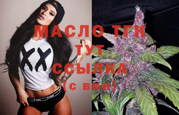 ECSTASY Бугульма