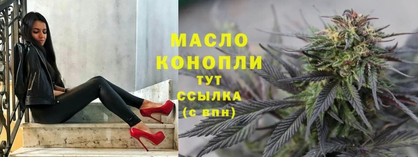 ECSTASY Бугульма