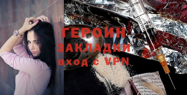 экстази Бронницы