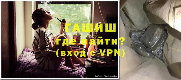 ECSTASY Бугульма