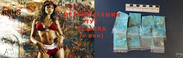 ECSTASY Бугульма