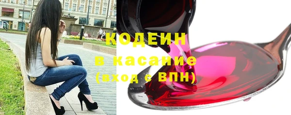 экстази Бронницы