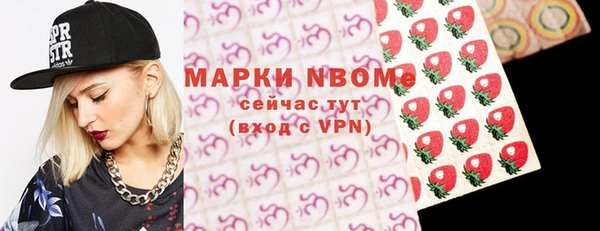 экстази Бронницы