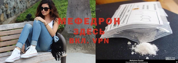 экстази Бронницы