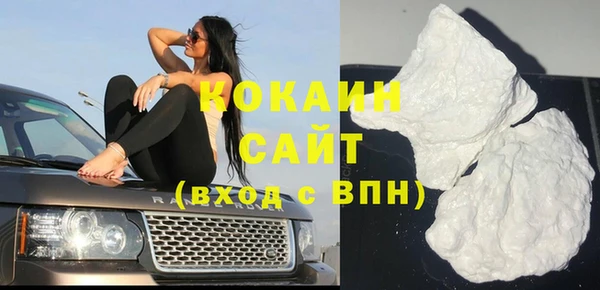 экстази Бронницы