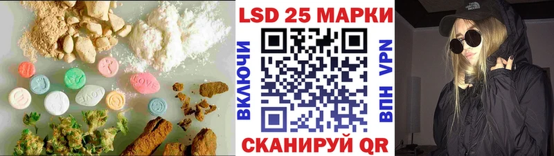 Лсд 25 экстази ecstasy  Купить  Курлово 