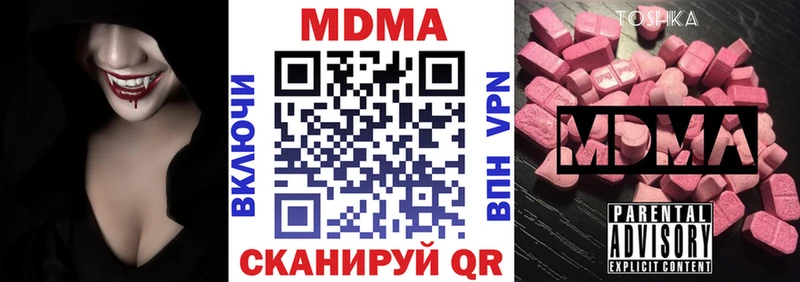 Купить  Курлово  МДМА crystal 