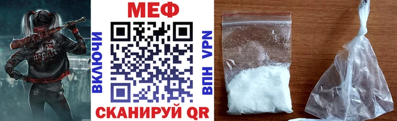 Мефедрон 4 MMC  Курлово 