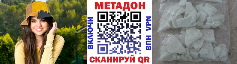 Купить закладки  Курлово  МЕТАДОН кристалл 