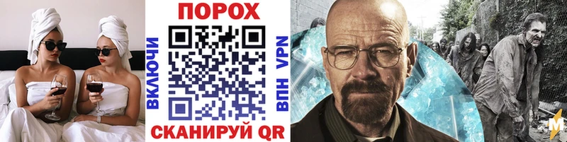 МЕТАМФЕТАМИН кристалл  Купить где  Курлово 