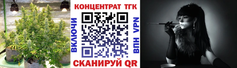 ТГК концентрат Курлово